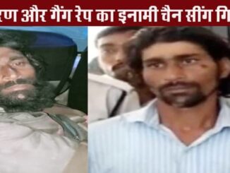 Chain Singh, accused of kidnapping and gang rape of a girl, arrested in Silvani