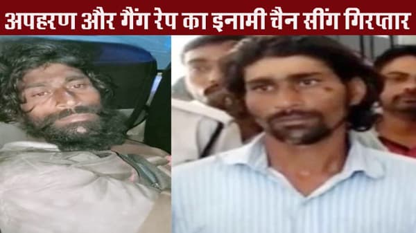 Chain Singh, accused of kidnapping and gang rape of a girl, arrested in Silvani