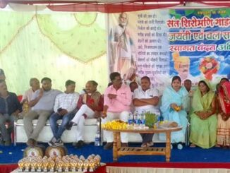 Program organized on the birth anniversary of Saint Gadge, meritorious students honored