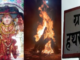 Jharkhandan Mata should not be angry, that's why Holika burning does not happen in Hathkhoh