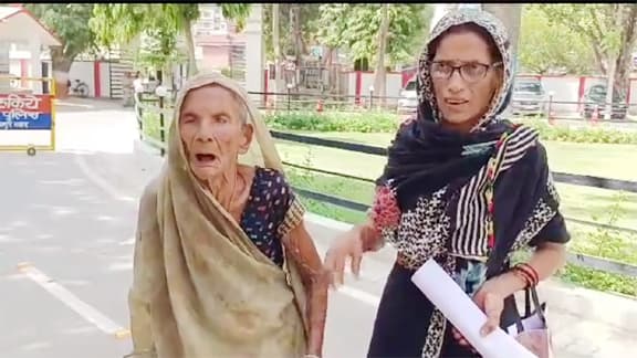 Kanpur police made a case of extortion on 100-year-old Ramkali