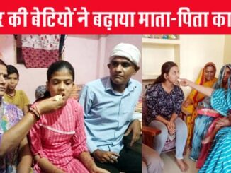 Sagar's daughters shine in high school-higher secondary examination results