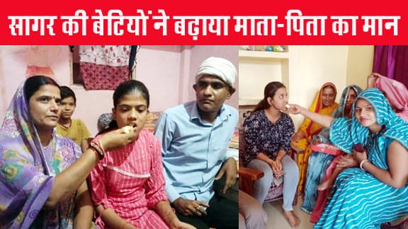 Sagar's daughters shine in high school-higher secondary examination results