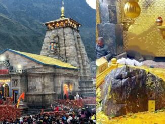 Allegations of theft of 23 kg gold from Kedarnath Dham, inquiry committee formed