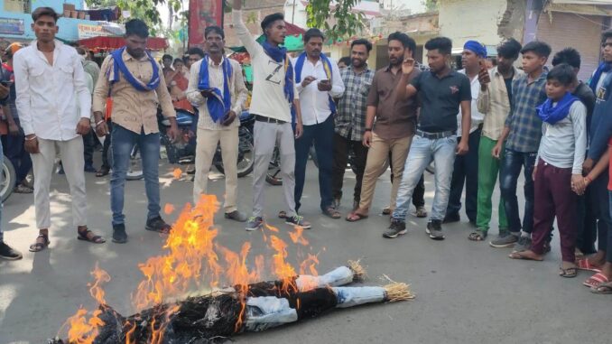 Bhim Army burnt the effigy of Delhi Sakchi murder accused