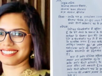 Deputy Collector Nisha Bangre resigned after not getting leave for home entrance program