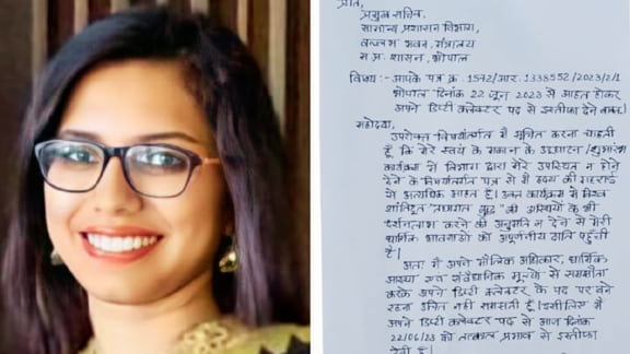 Deputy Collector Nisha Bangre resigned after not getting leave for home entrance program