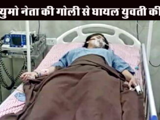 in Jabalpur, a girl injured by BJP leader's bullet died during treatment