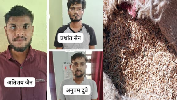 3 reward accused arrested in support price paddy purchase scam worth crores of rupees