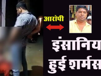 Shame on humanity, Sidhi BJP leader urinated on tribal youth