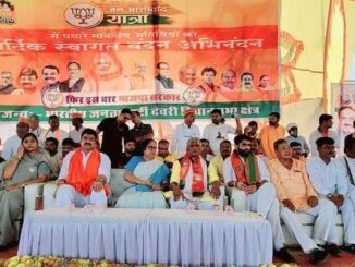 BJP's Jan Ashirwad Yatra was merely formal, crowd did not gather in the meeting