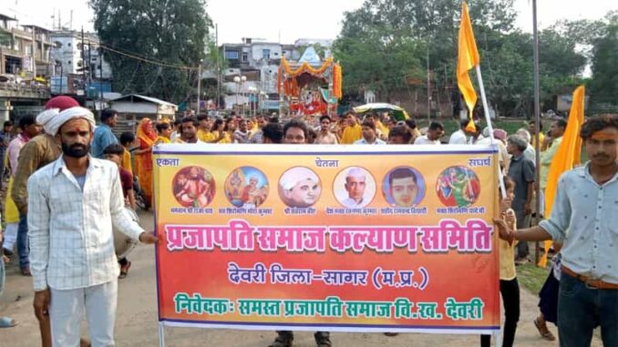 Prajapati Samaj Deori took out a huge procession on the occasion of Dol Gyaras festival.