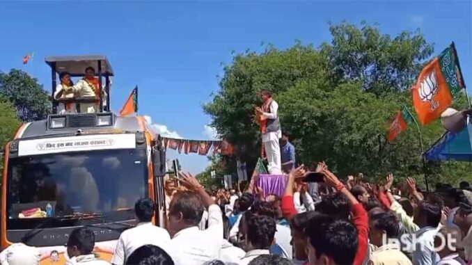 Hundreds of villagers welcomed Jan Ashirwad Yatra by showering flowers.