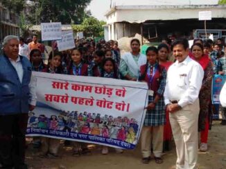 Sagar Commissioner took stock of voter awareness programs in schools