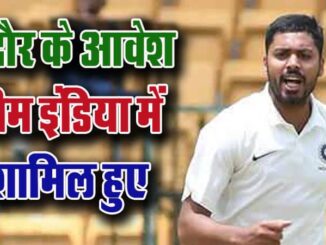 Indore fast bowler Avesh Khan will join Team India and play the second match against South Africa.