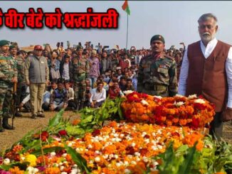 Crowd gathered at the last journey of Rajesh Yadav, son of Banda, who was martyred while fighting terrorists.