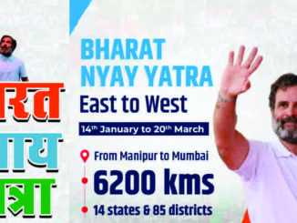 Rahul Gandhi will take out 6200 km long 'Bharat Nyay Yatra', know what will be the route?