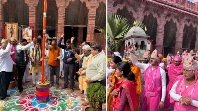 nauguration of the annual fair in Atishay kshetra Shantidham Bina Ji, the sacred place of saints.