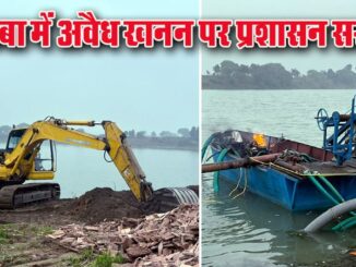 Administration strict on illegal mining in Betaba river, Poklane machine seized, boat burnt