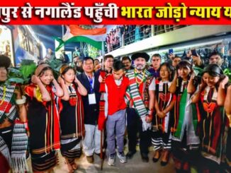 Rahul Gandhi's Bharat Jodo Nyaya Yatra reaches Nagaland from Manipur.