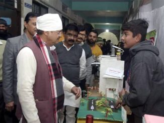 Inspire Award Standard Science Exhibition inaugurated in Sagar.