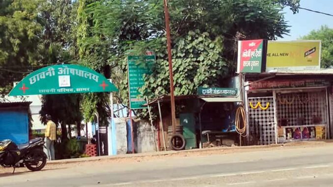 Liquor shop operating near hospital in Sagar Cantt, demand for ban on license