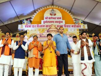 Chief Minister Mohan Yadav participated Samuhik Kanya Vivah Sammelan at Bageshwar Dham