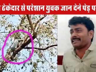 When the contractor increased the price of liquor, the liquor lover climbed a tree to commit suicide, the police brought him down.