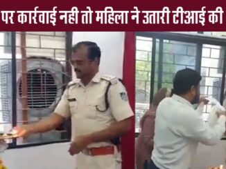 When no action was taken after the report, the woman performed aarti for the police station in-charge