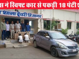 Deori police caught 18 boxes of illicit liquor from Swift Dezire car, 2 accused arrested