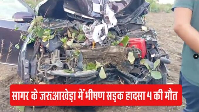 An uncontrolled car hit two bikes in Jarua Kheda of Sagar, 4 dead, 1 critical