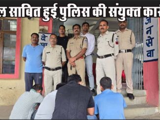 Major action against ganja smugglers in Sagar district, 70 kg ganja recovered from 2 cars, 4 arrested