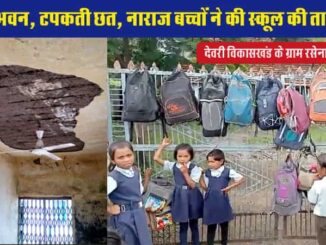 The building was dilapidated, water filled in the classrooms, angry students locked the school