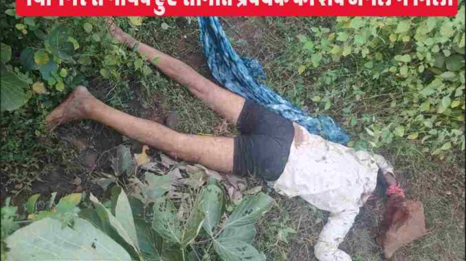 The body of the old man who went missing from Nayanagar in the morning was found in the jungle of Nadia, murder suspected