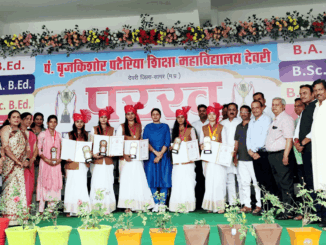 600 brilliant students were awarded in the Parakh Samman ceremony of BKP College