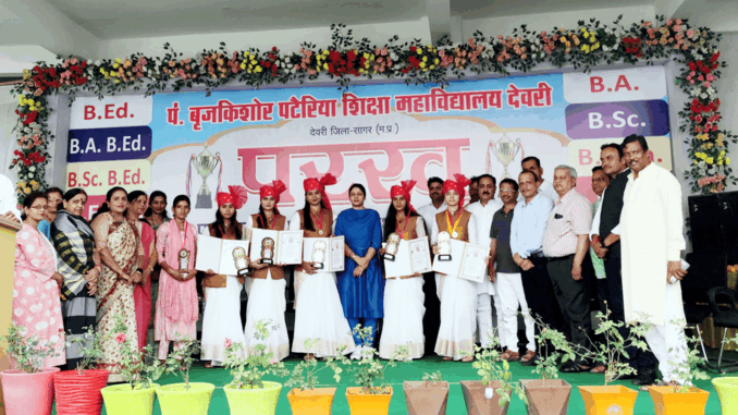 600 brilliant students were awarded in the Parakh Samman ceremony of BKP College