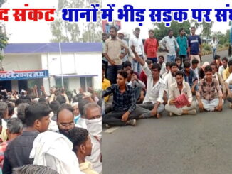 Farmers angry due to shortage of fertilizers in Deori, blocked NH 44, raised slogans against the government